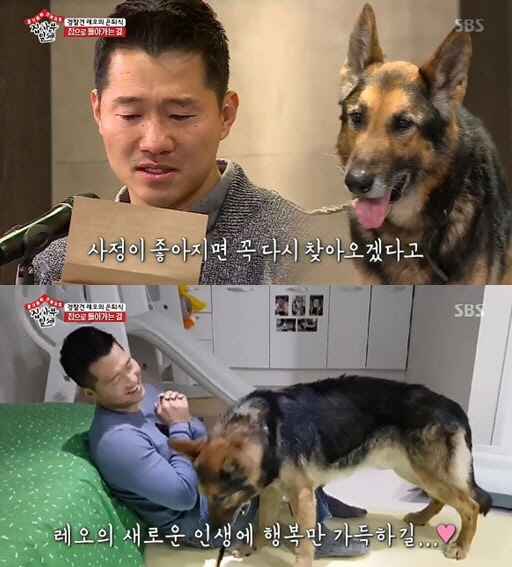 사진=SBS '집사부일체' 방송화면 캡처